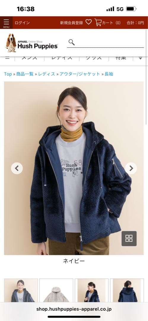 ぷりんこ　ネイビー キルティングジャケット