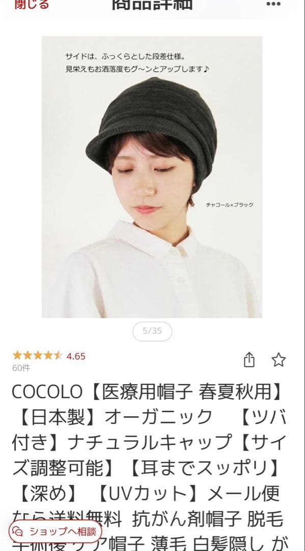 フルウィッグ　医療用帽子・前髪ウィッグ付き