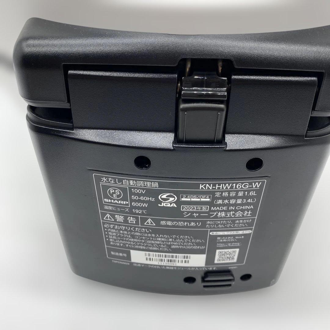 シャープ ヘルシオ 電気調理鍋スマホ連携 ホワイト KN-HW16G-W