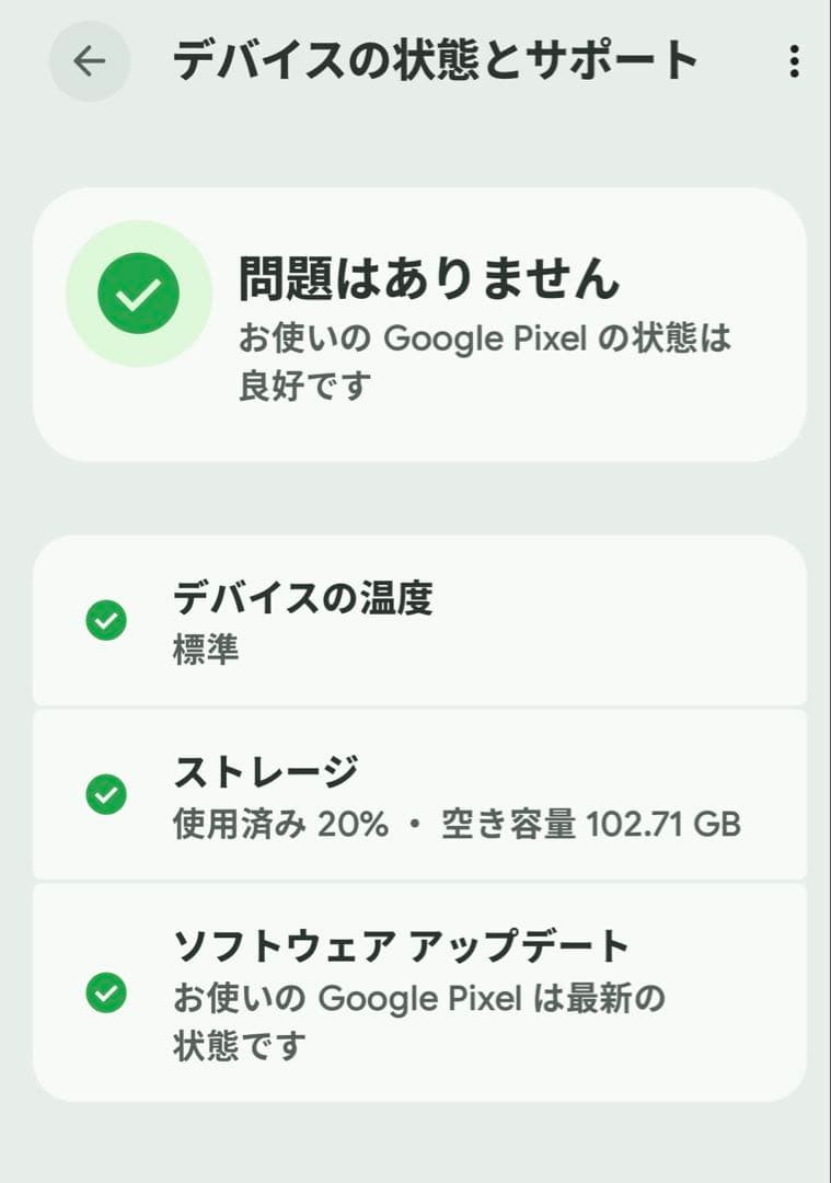 【SIMフリー】美品pixel 6a 白