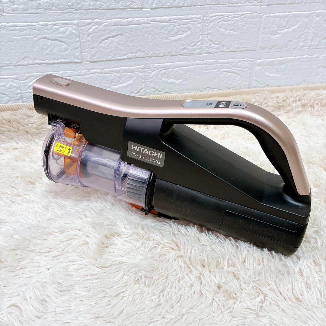 日立 ラクかる 本体 PV-BHL3000J【2023年製】 HITACHI