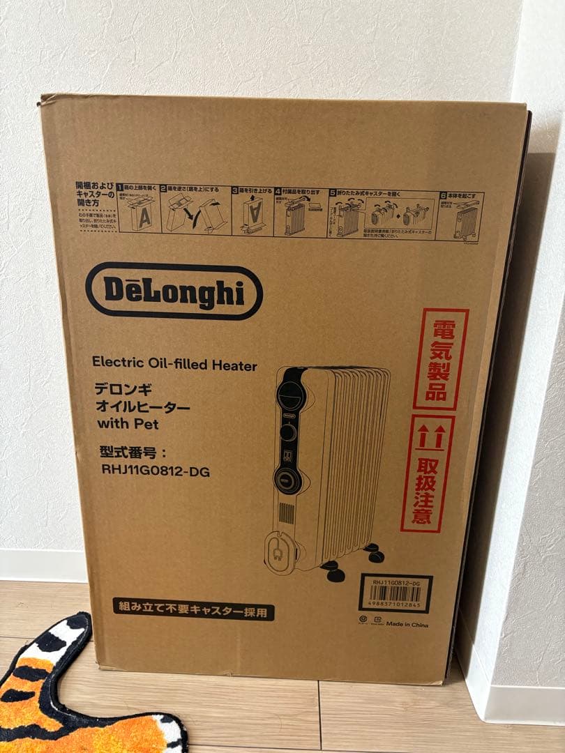 【新品未使用】DeLonghi オイルヒーター RHJ116G0812-DG