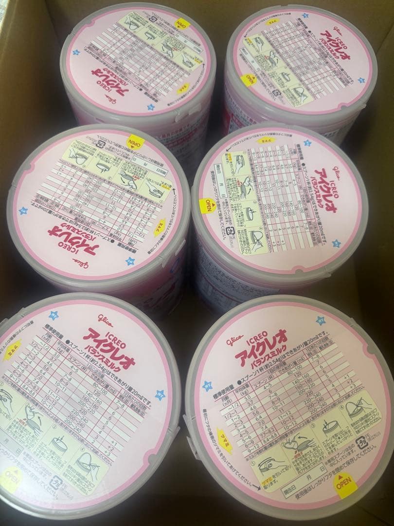 アイクレオ バランスミルク 800g×2缶セット×3