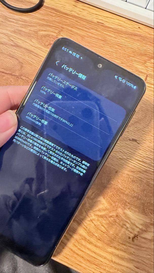 スマートフォン本体 Galaxy a23 5g