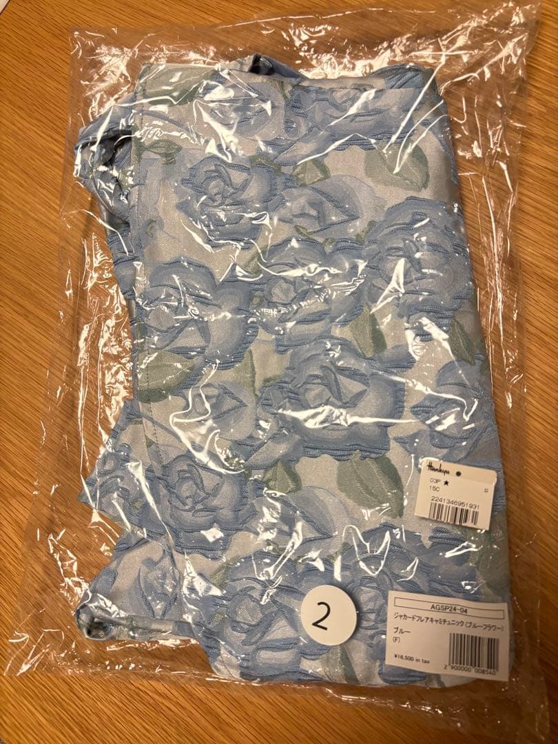 ✨新品【POPPY】ジャガードフレアキャミチュニック