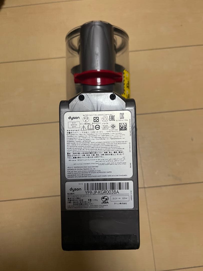 【美品】Dyson SV12 Cyclone V10 本体エコー50分