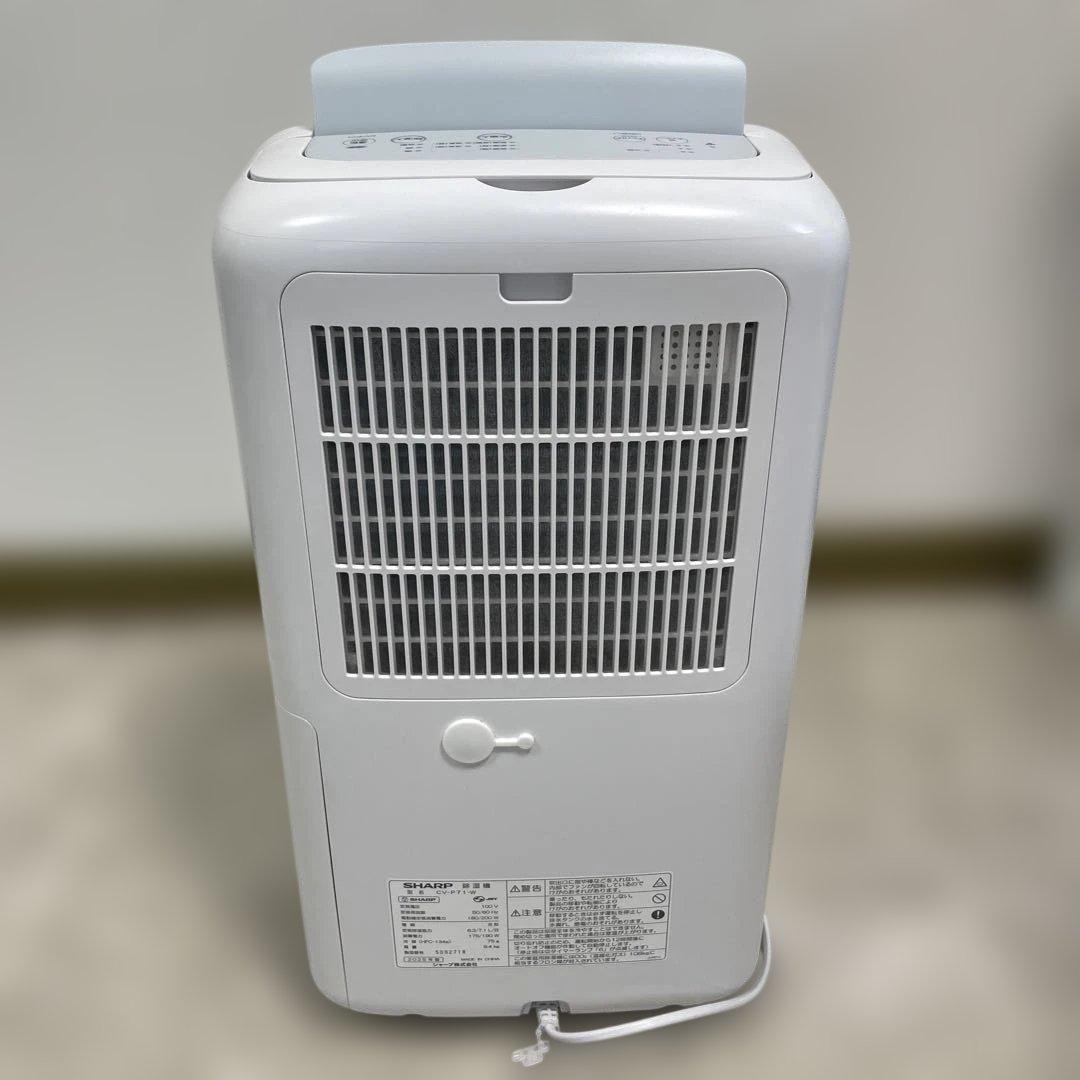 SHARP 除湿機 CV-P71-W