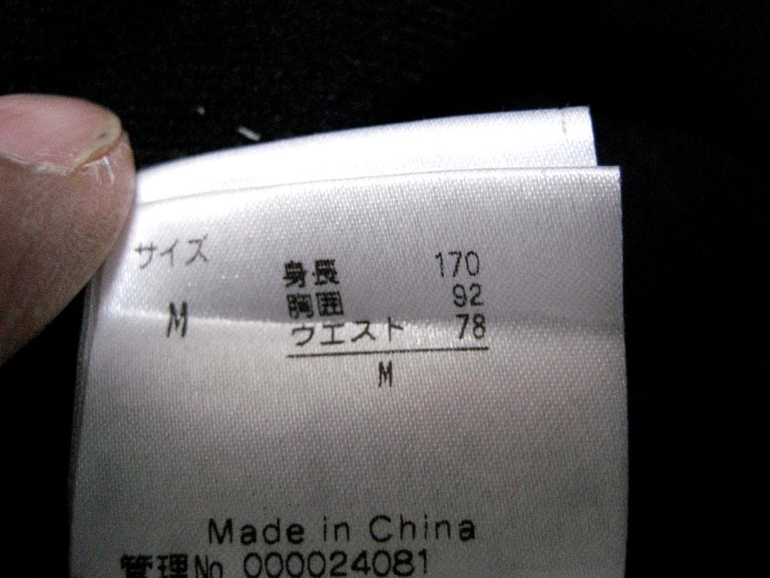 お値下げ依頼対応　美品 フェニックス 高機能ウェアー上下Mサイズ セット