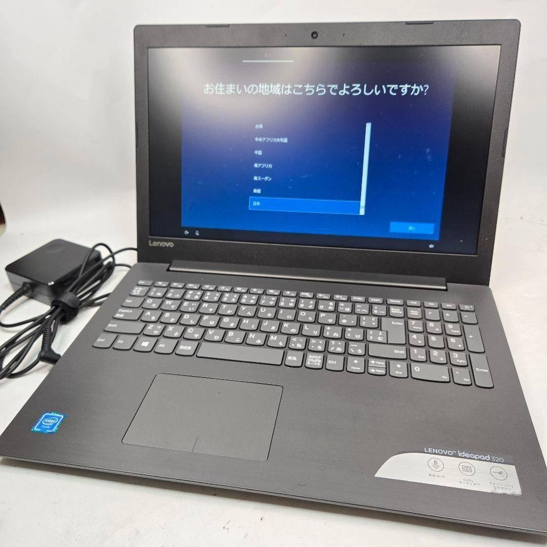美品 Lenovo ノートパソコン Lenovo IdeaPad 320
