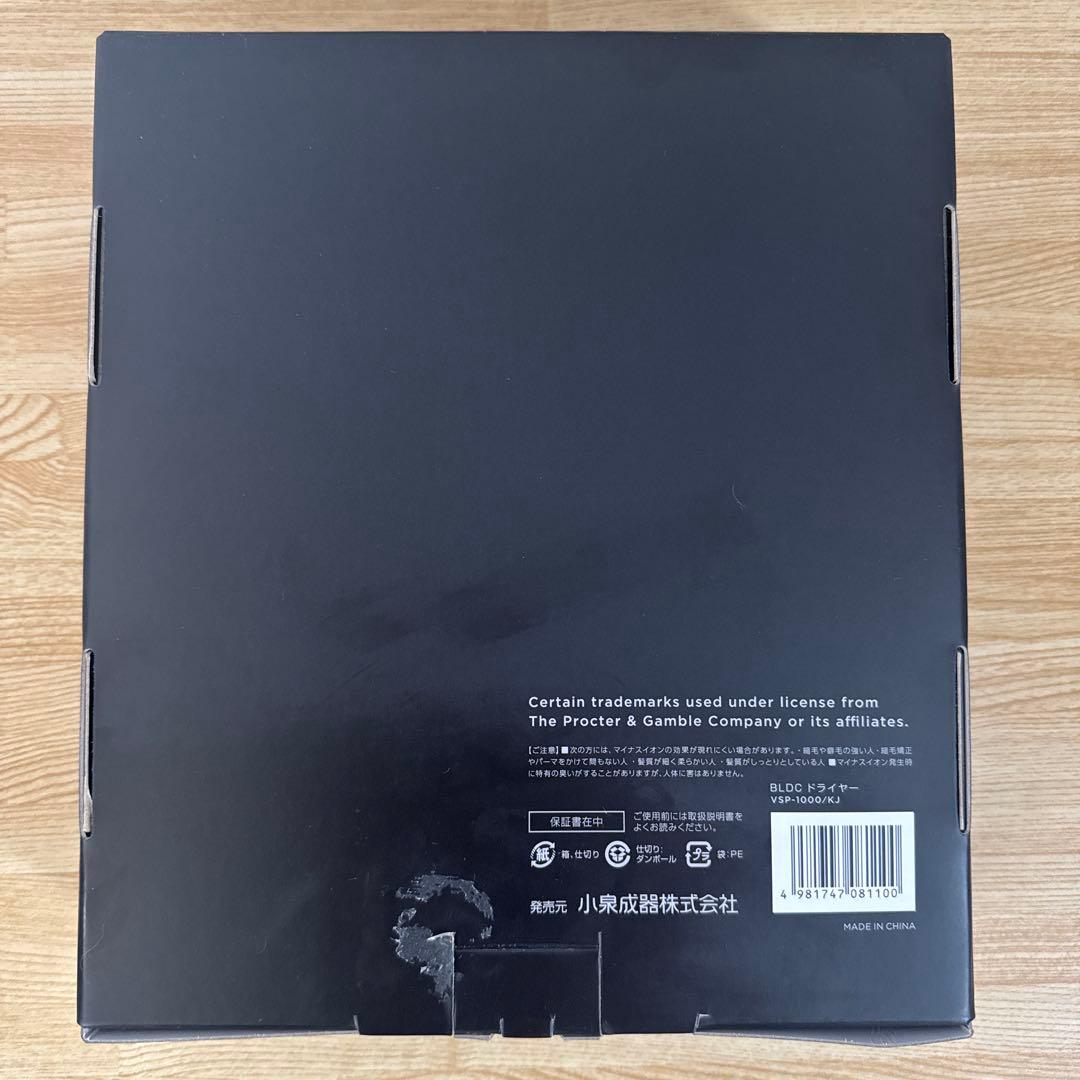 ヴィダルサスーン プロフェッショナル BLDCドライヤーVSP1000KJ