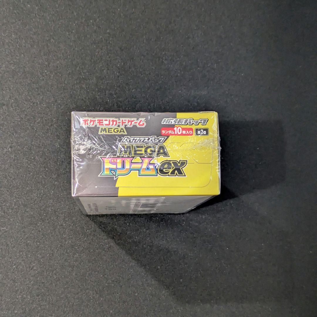ポケモンカードゲーム　MEGAドリームex（シュリンク付き）