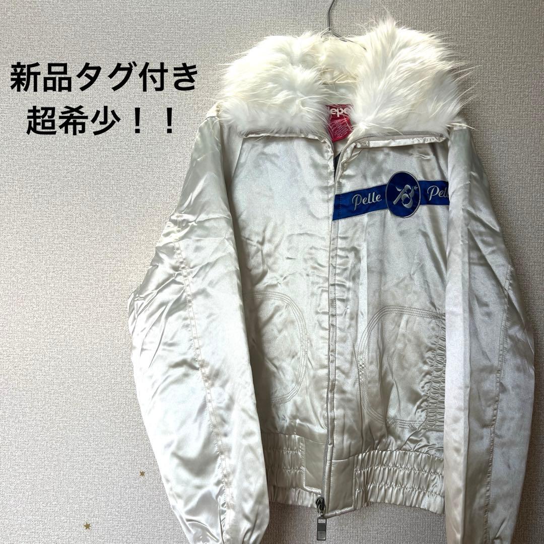 【希少】PELLE PELLE ペレペレ サテン スタジャン 1978 白