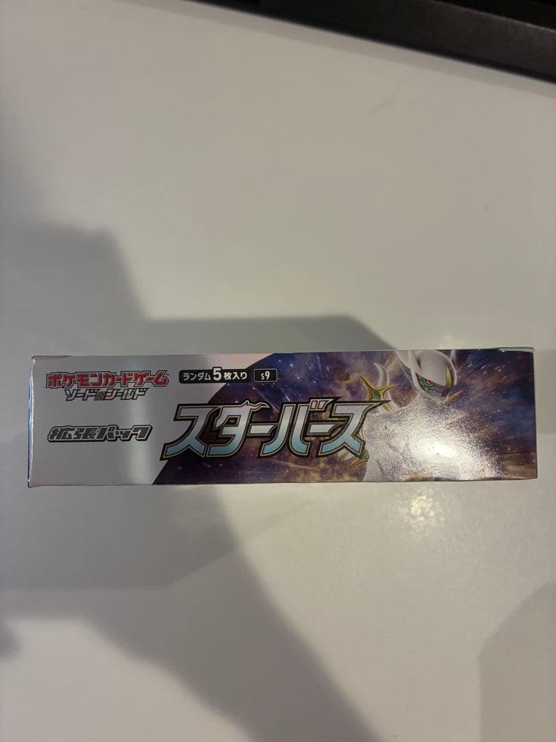 【新品未開封】ポケモンカード スターバース　シュリンク付き　1BOX