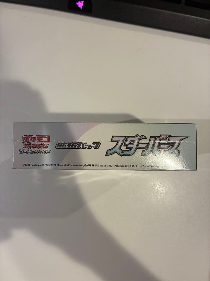 【新品未開封】ポケモンカード スターバース　シュリンク付き　1BOX