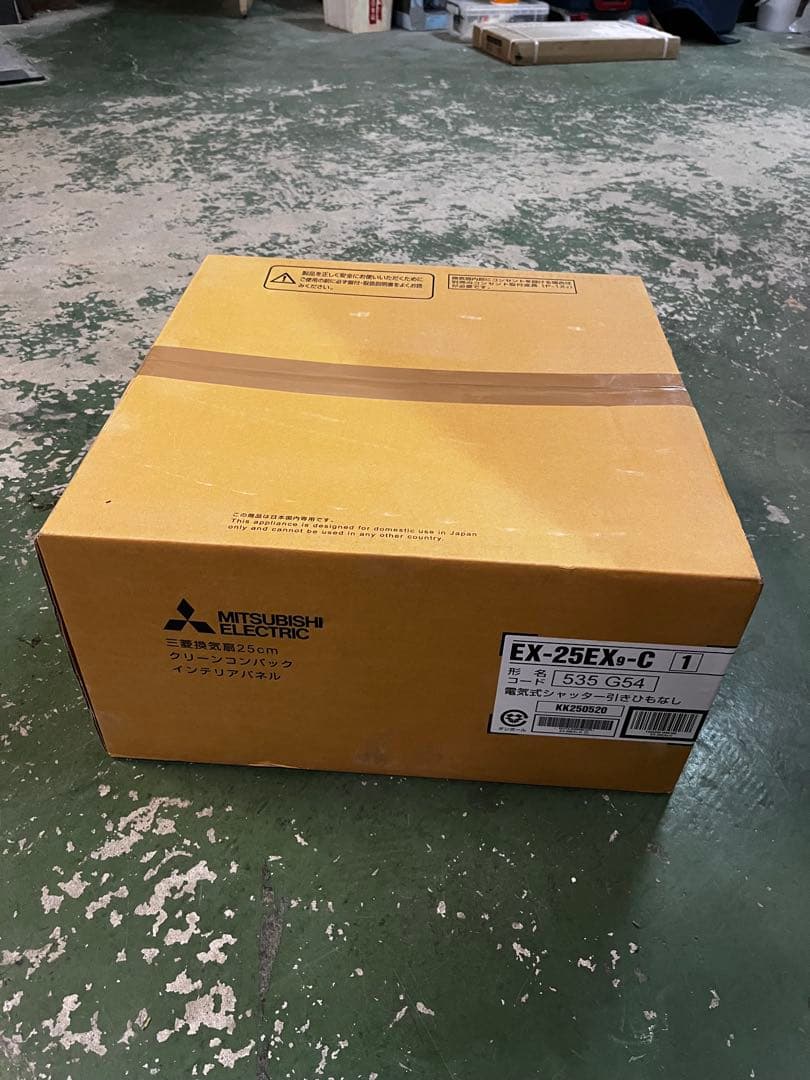 MITSUBISHI ELECTRIC EX-25Ex-C 標準換気扇