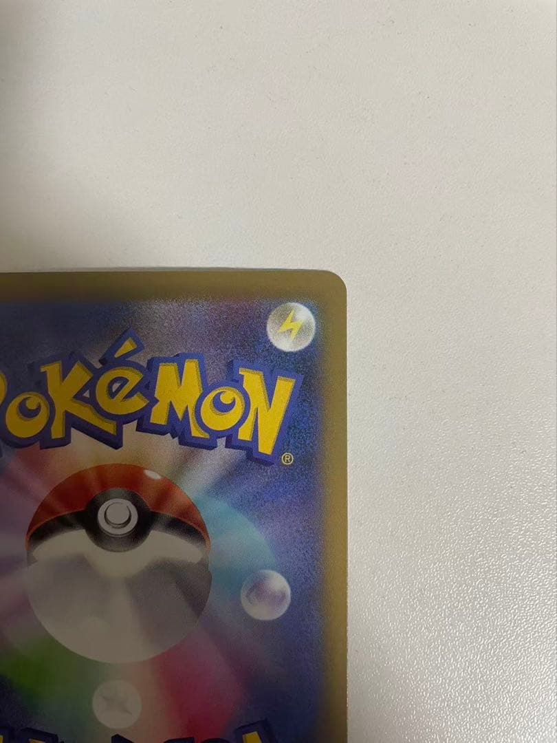 ポケモンカード　メガリザードンXex MA 223/193 中国語箔押しエラー品