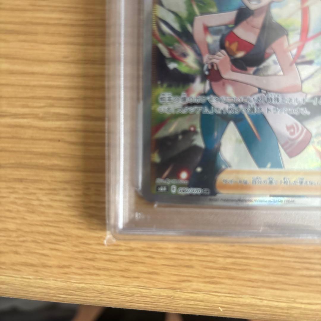 【PSA10】アスナ SR 白銀のランス