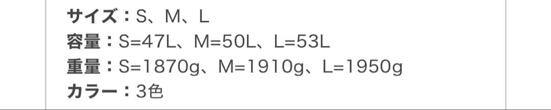 バッグ OSPREY ATMOS AG50
