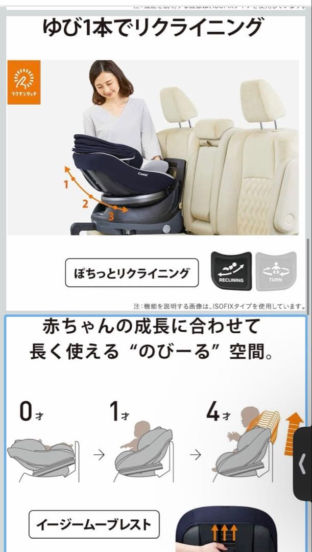 Combi チャイルドシート グレー