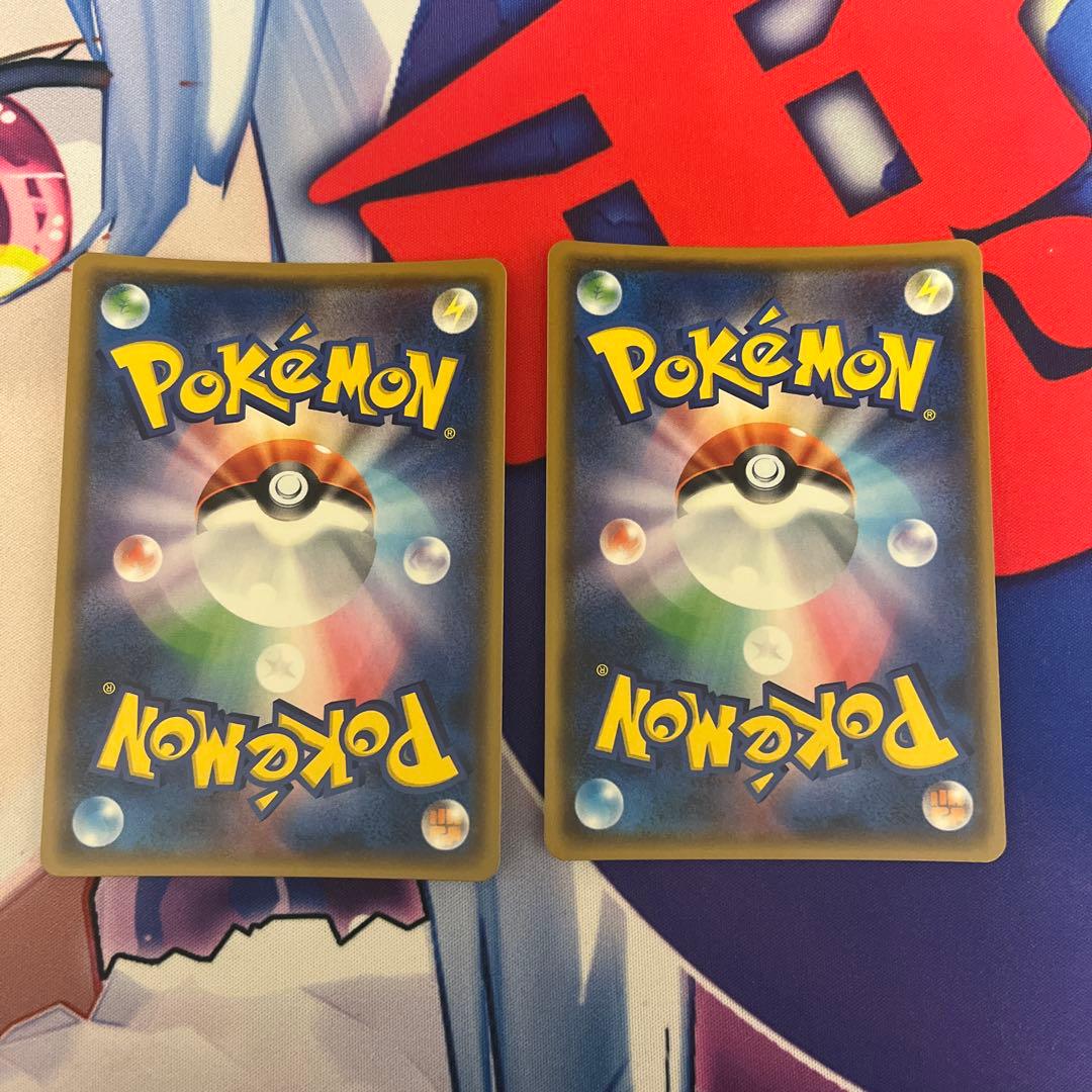 ポケカ　ジャッジマンSR SM7a 迅雷スパーク 066/06 プレイ用　sm