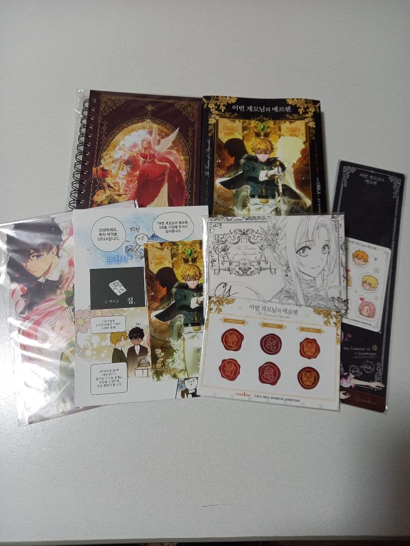 ある継母のメルヘン　超豪華限定版3