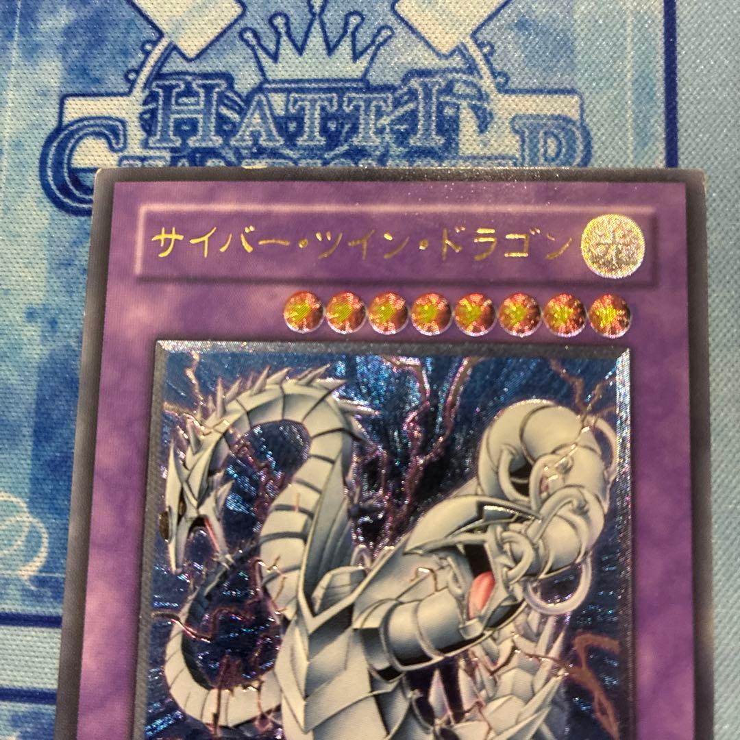 し*み様 遊戯王旧レリーフ　サイバードラゴン　レリーフセット7枚