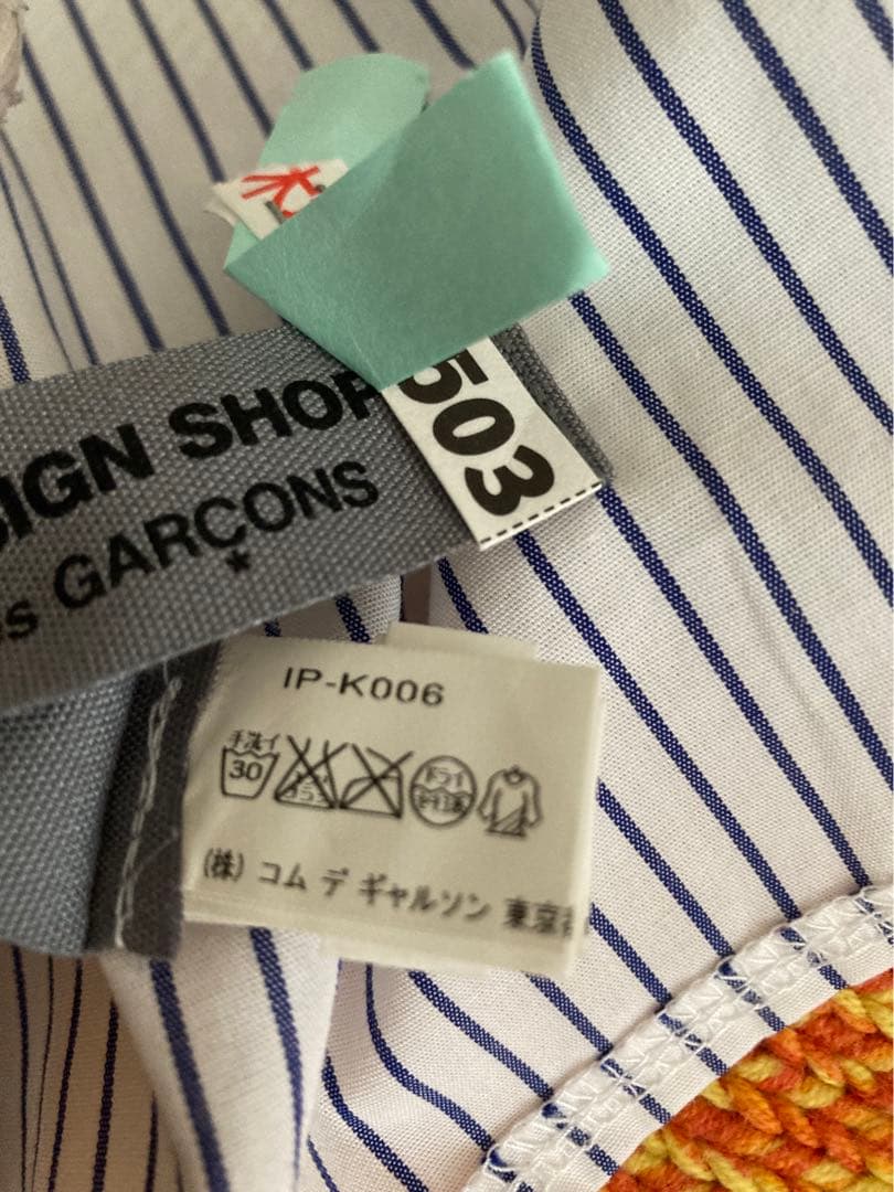 ★美品★コムデギャルソン　グッドデザインショップ　デザインストール　コットン