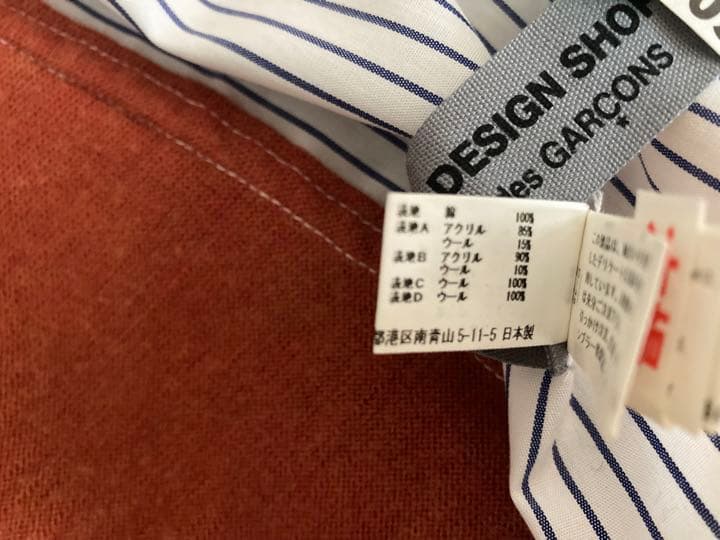 ★美品★コムデギャルソン　グッドデザインショップ　デザインストール　コットン