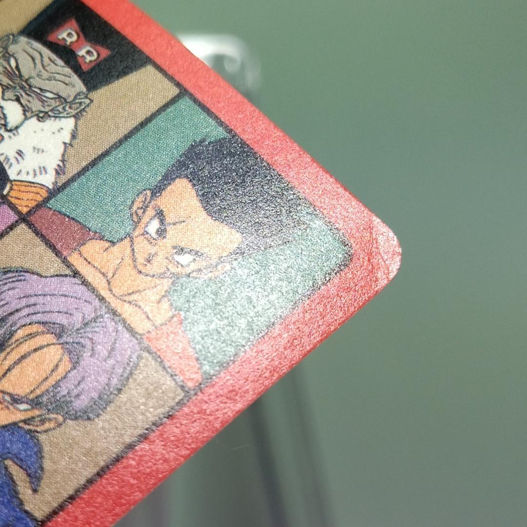 No.171 ドラゴンボール カードダス ビジュアルアドベンチャー パート５