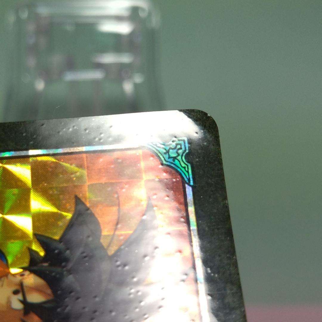 No.171 ドラゴンボール カードダス ビジュアルアドベンチャー パート５