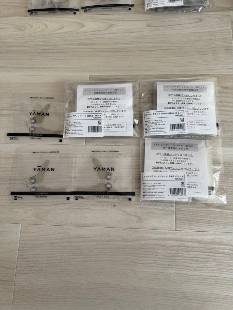 YA-MAN デザインリフトモア　YJMD1N 目元口元セット