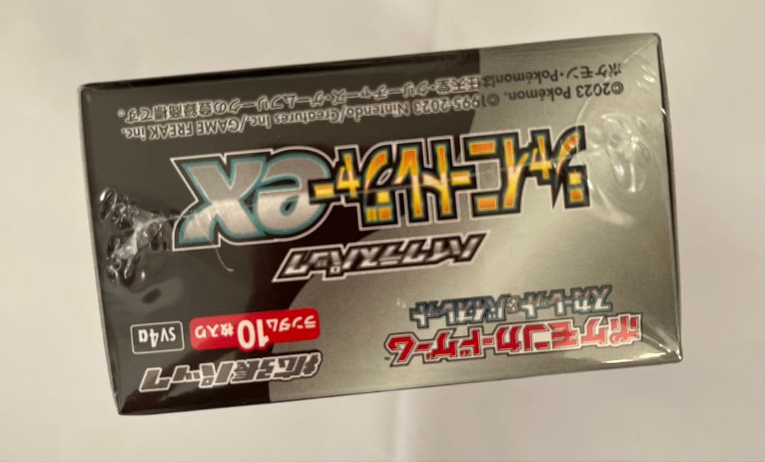 シャイニートレジャーex 1box