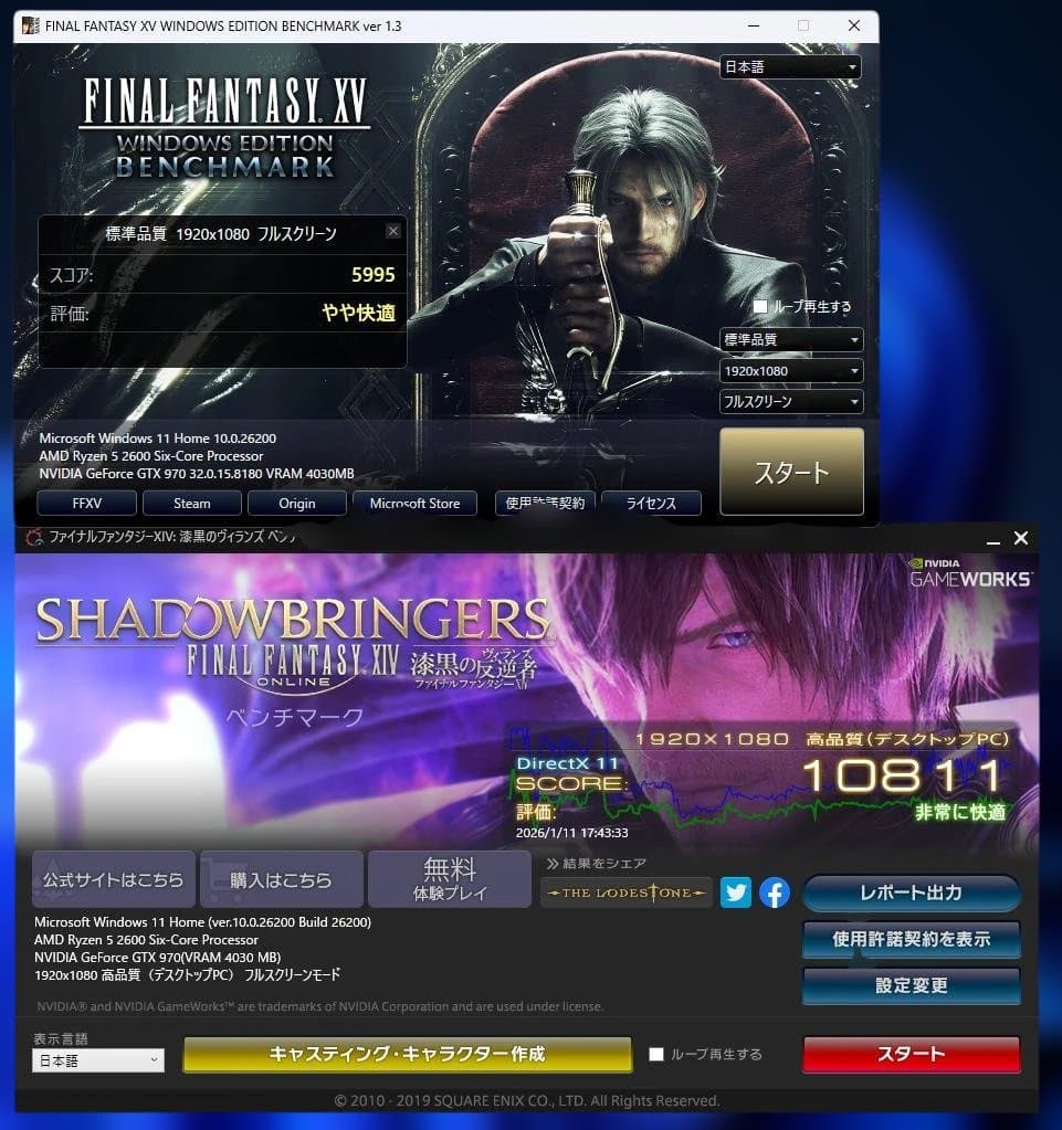 ゲーミングPC GALLERIA Ryzen5-2600 8Gb GTX-970