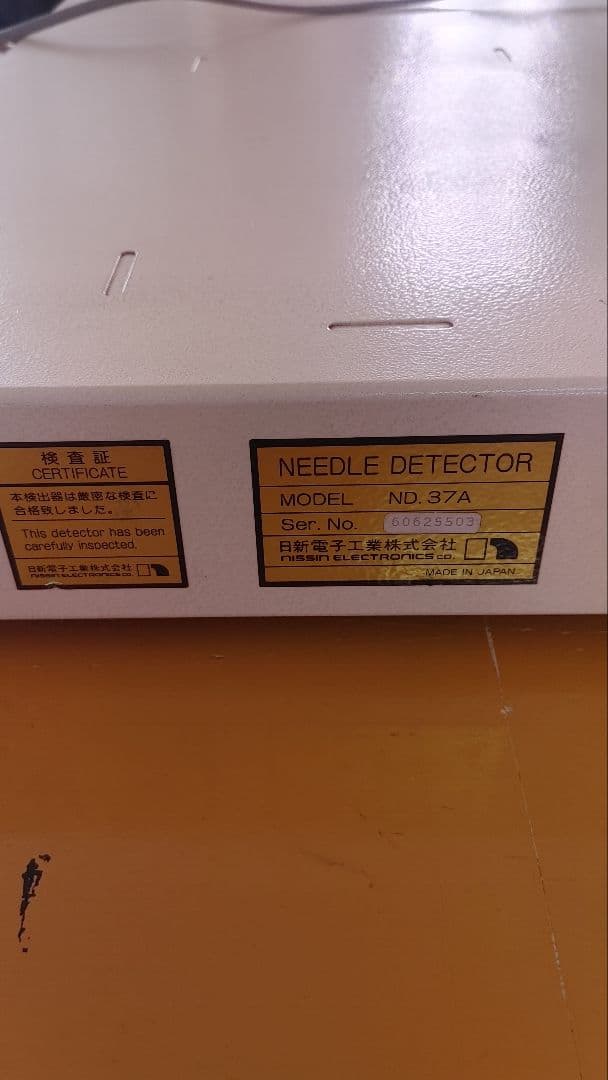 日新電子 卓上検出器 ND-37A　業務用　動作品
