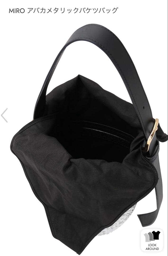 ヤマダヤ　ガルン　ヴィオラドーロ MIRO アバカメタリックバケツバッグ