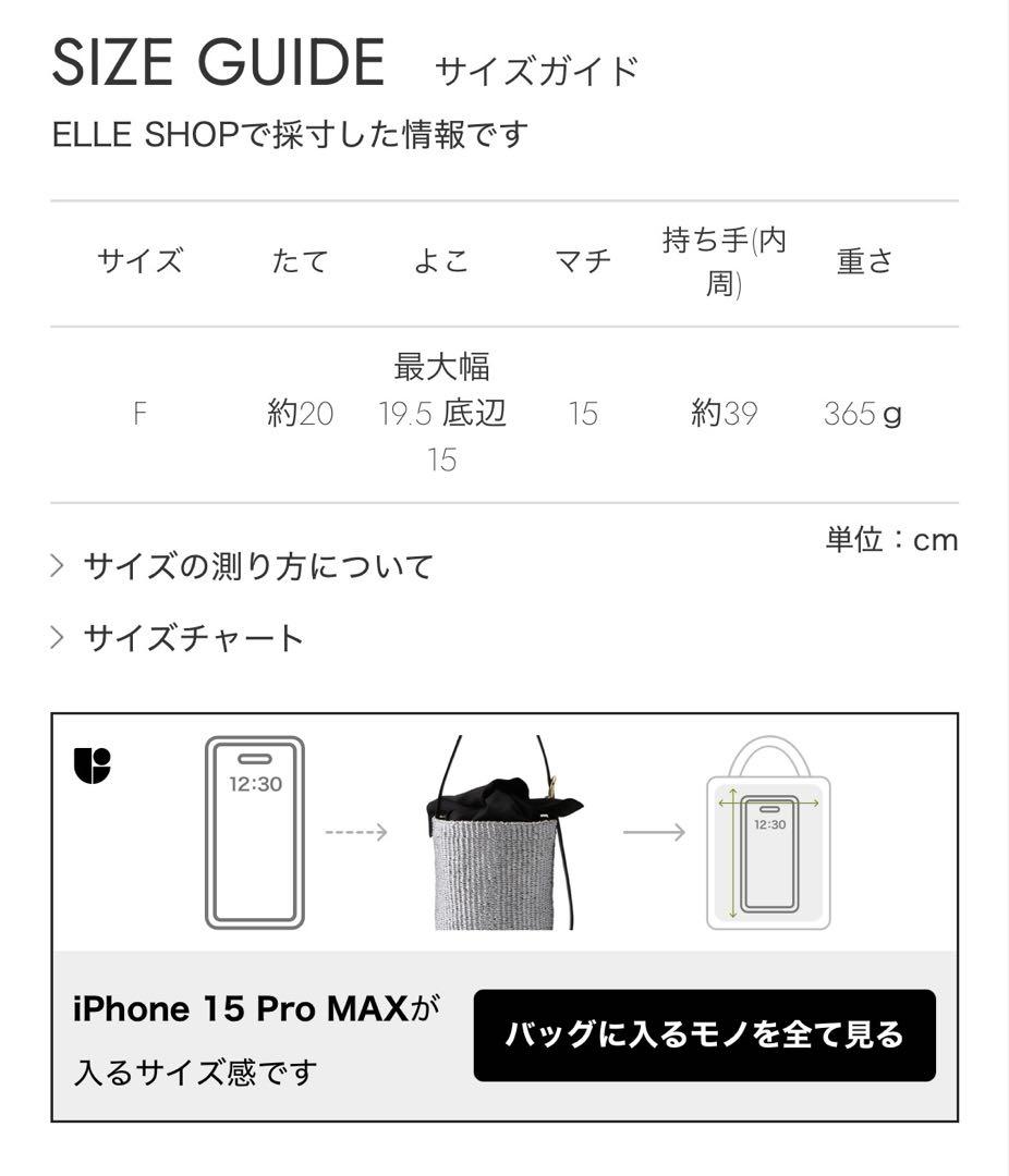 ヤマダヤ　ガルン　ヴィオラドーロ MIRO アバカメタリックバケツバッグ