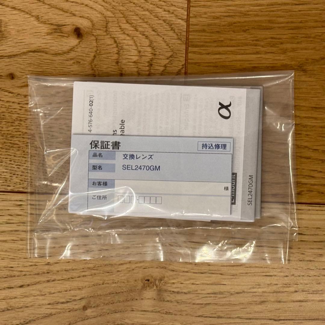 レンズ(ズーム) SONY FE 24-70mm F2.8 GM SEL2470GM SONY