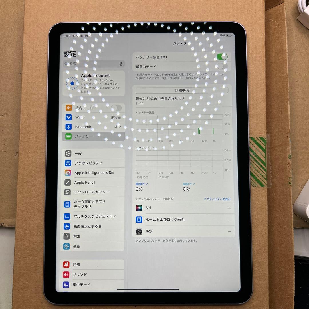 Apple iPad Air (第５世代) Wi-Fi 256GB パープル