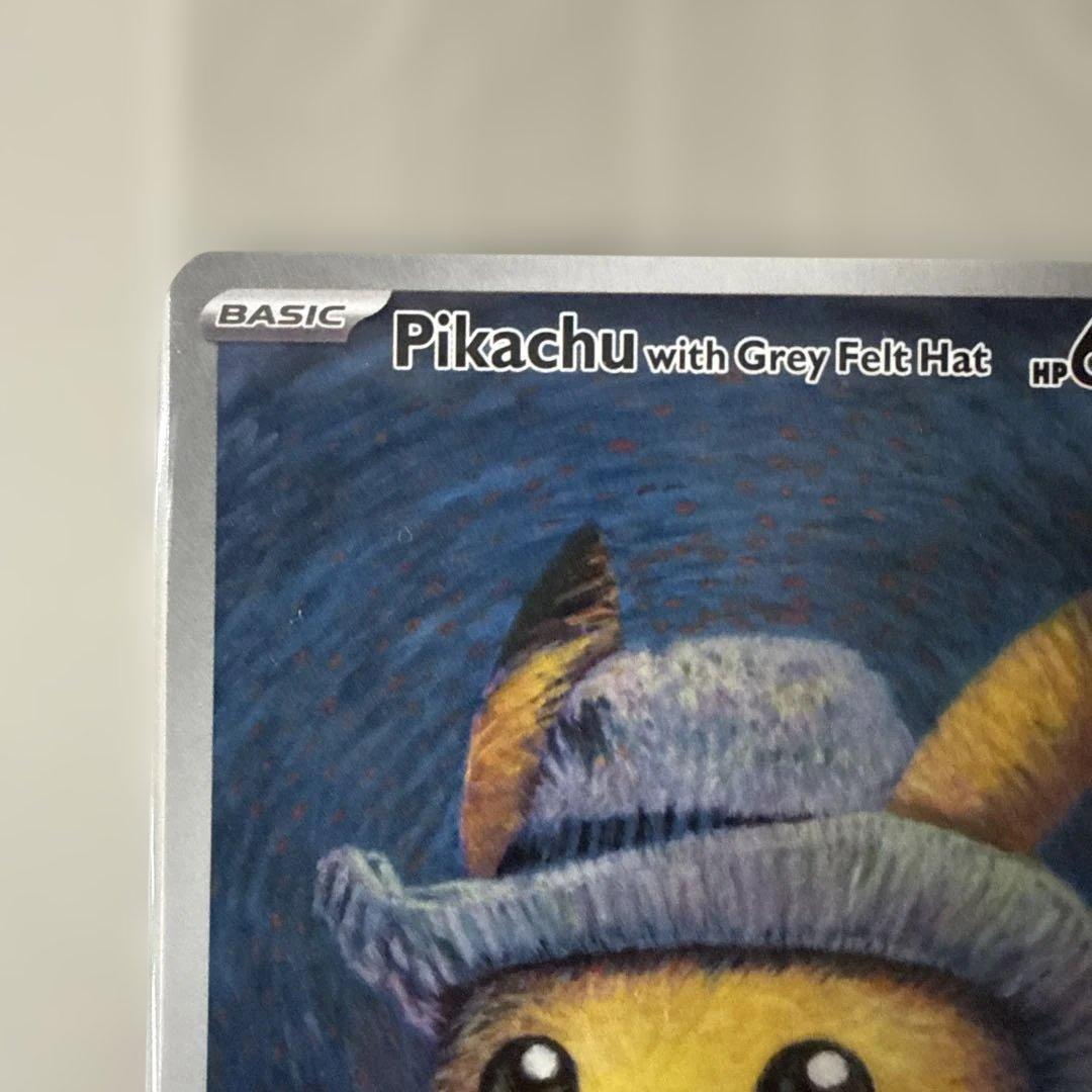 s*i様 ゴッホピカチュウ 未開封