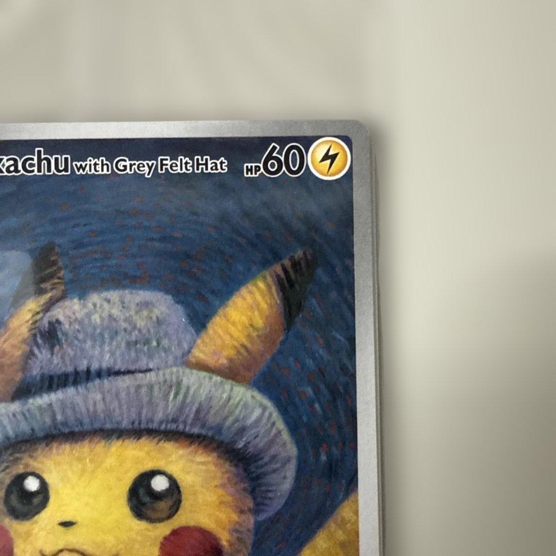 s*i様 ゴッホピカチュウ 未開封