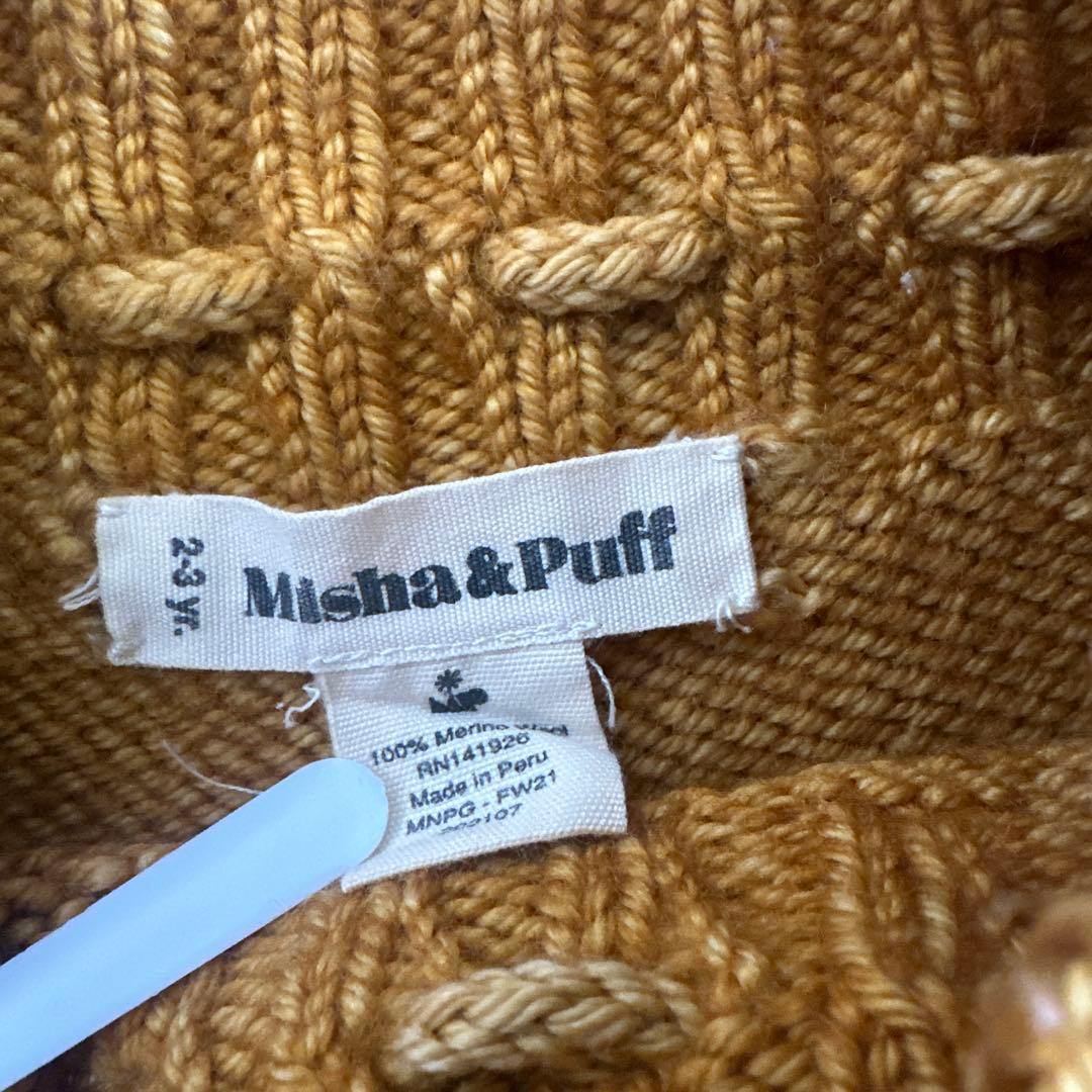 ミーシャアンドパフ