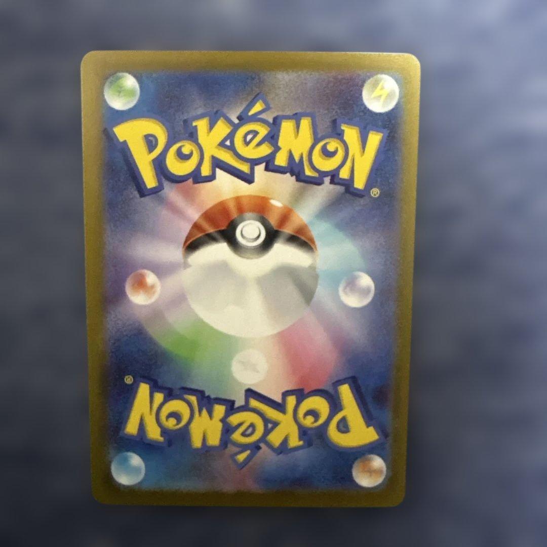 メガオーダイルex SAR仕様 763/742 スタートデッキ100