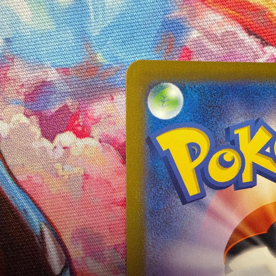 ポケモンカード　かがやくゲッコウガ 影分身　かげぶんしん　エラー　極美品