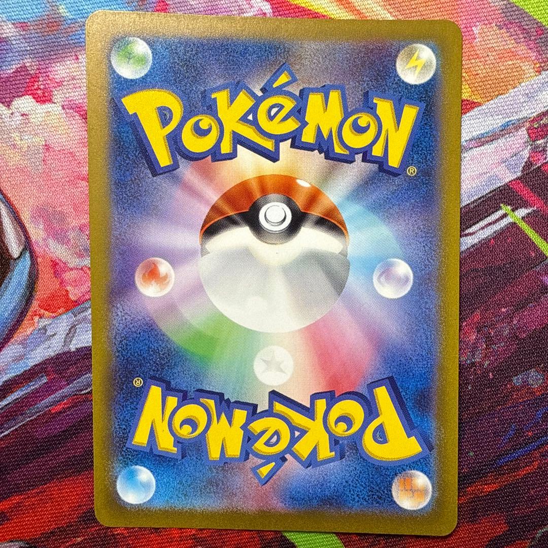 ポケモンカード　かがやくゲッコウガ 影分身　かげぶんしん　エラー　極美品