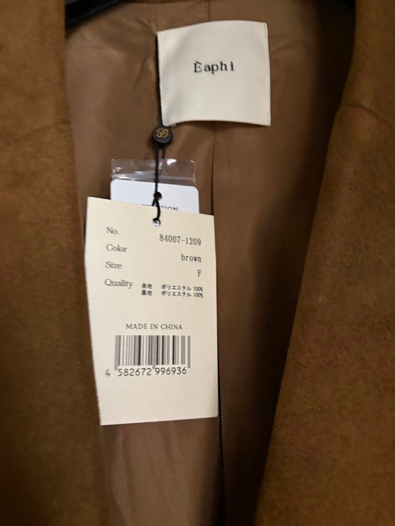 k*o様 CLASSIC WAVE JACKET — FAUX SUEDE