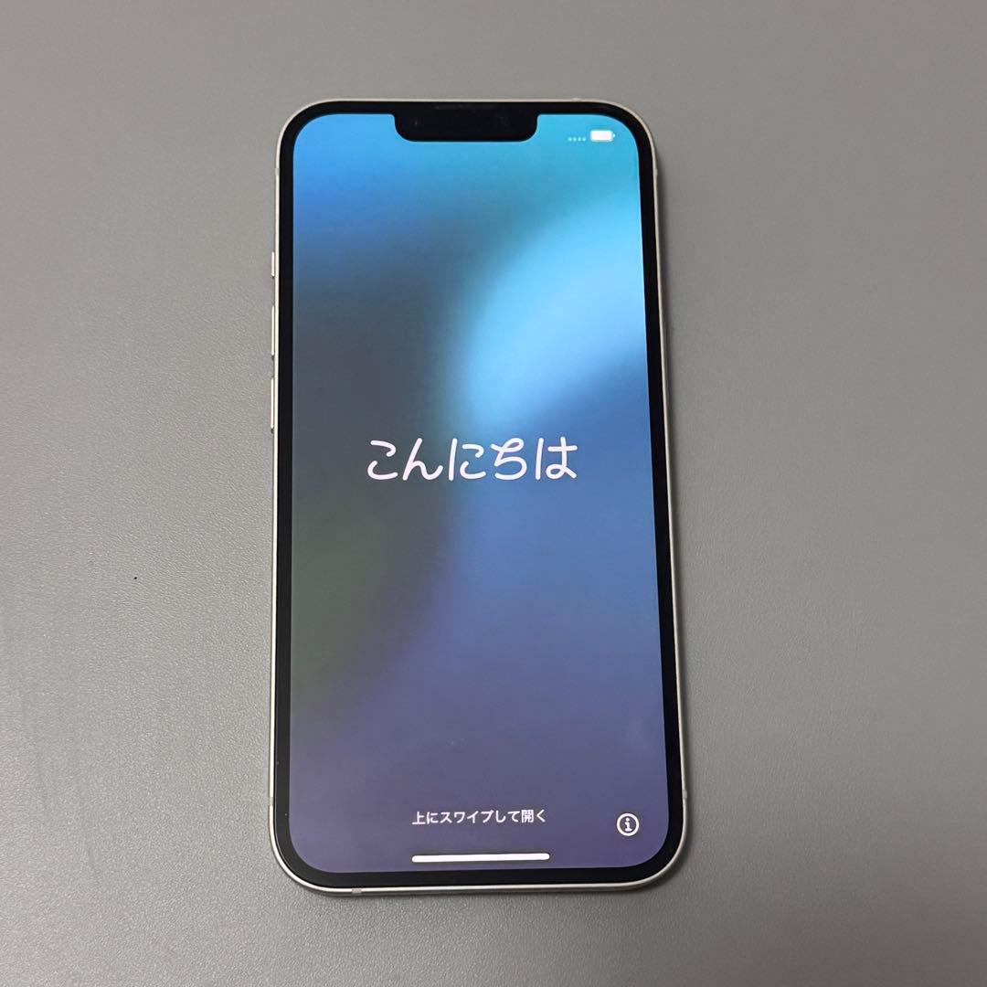 iPhone 13 スターライト 白 ホワイト