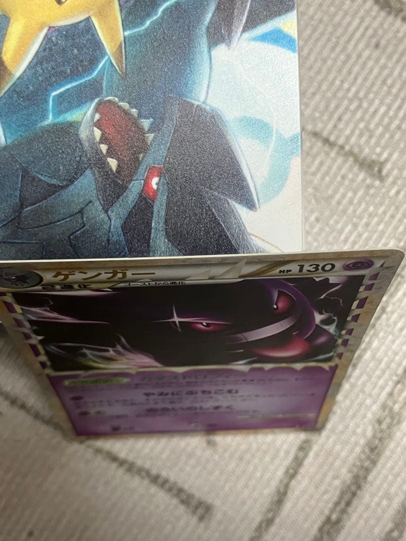 1/24まで出品　ゲンガー ☆ LL ロストリンク 015/040 グレート