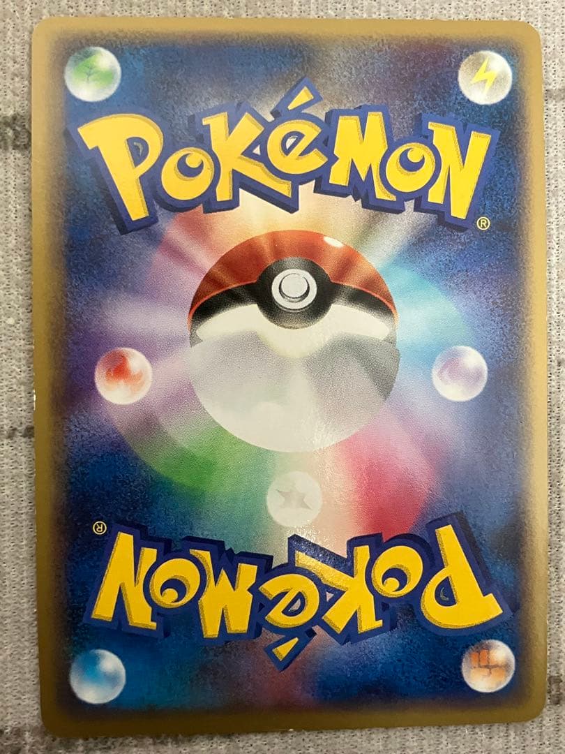 1/24まで出品　ゲンガー ☆ LL ロストリンク 015/040 グレート