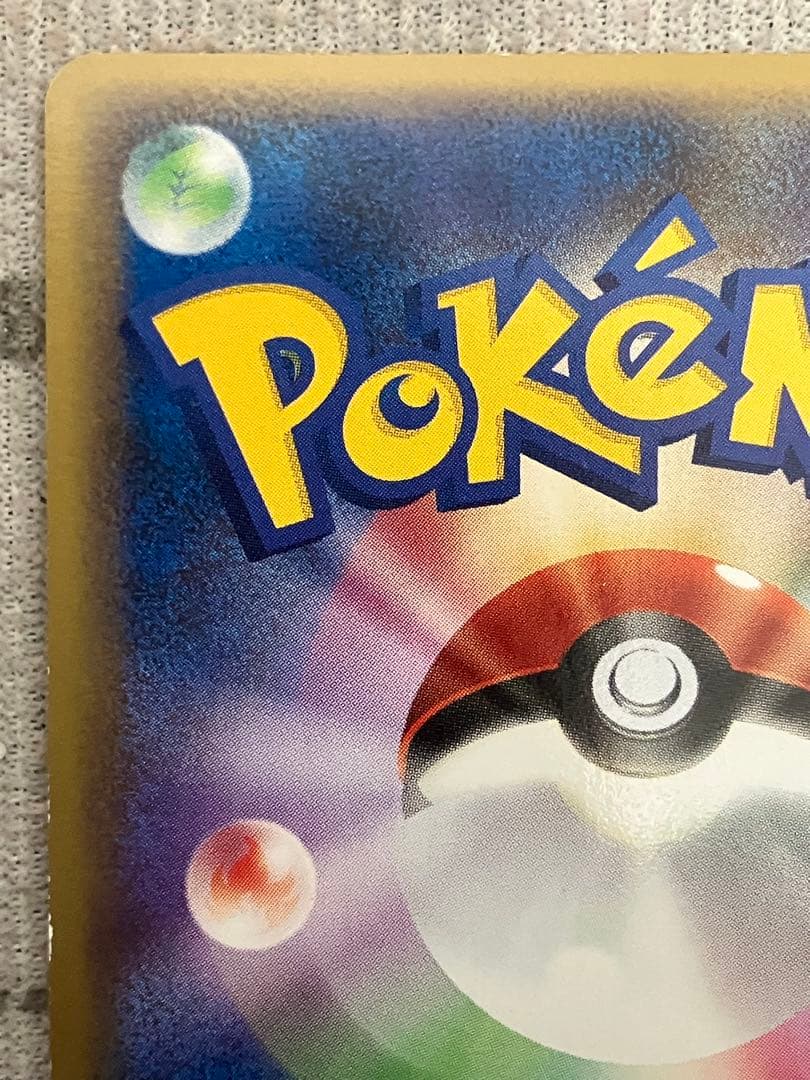 1/24まで出品　ゲンガー ☆ LL ロストリンク 015/040 グレート