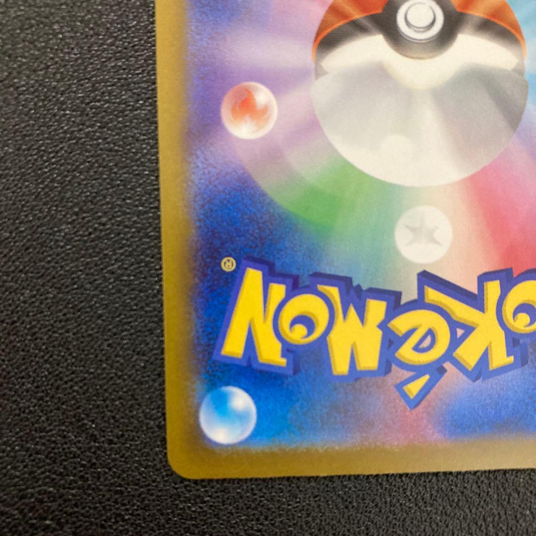 カナリィ SAR SR 2枚セット メガドリームex 追跡あり　ポケモンカード